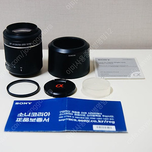 소니 망원렌즈 55-200mm DSLR용 팝니다.