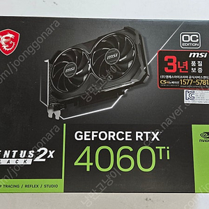 MSI 지포스 RTX 4060 Ti 벤투스 2X 블랙 OC D6 16GB