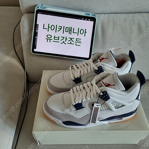 조던4 sb 네이비 270 사이즈 새제품