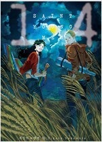 불새의늪/통/통유아독존/재앙은미묘하게/옥탑빵/세인트영멘...--4