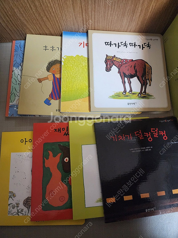 웅진 마술피리꼬마 보드북 40권<--1