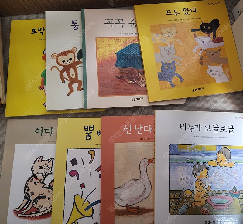 웅진 마술피리꼬마 보드북 40권<--4