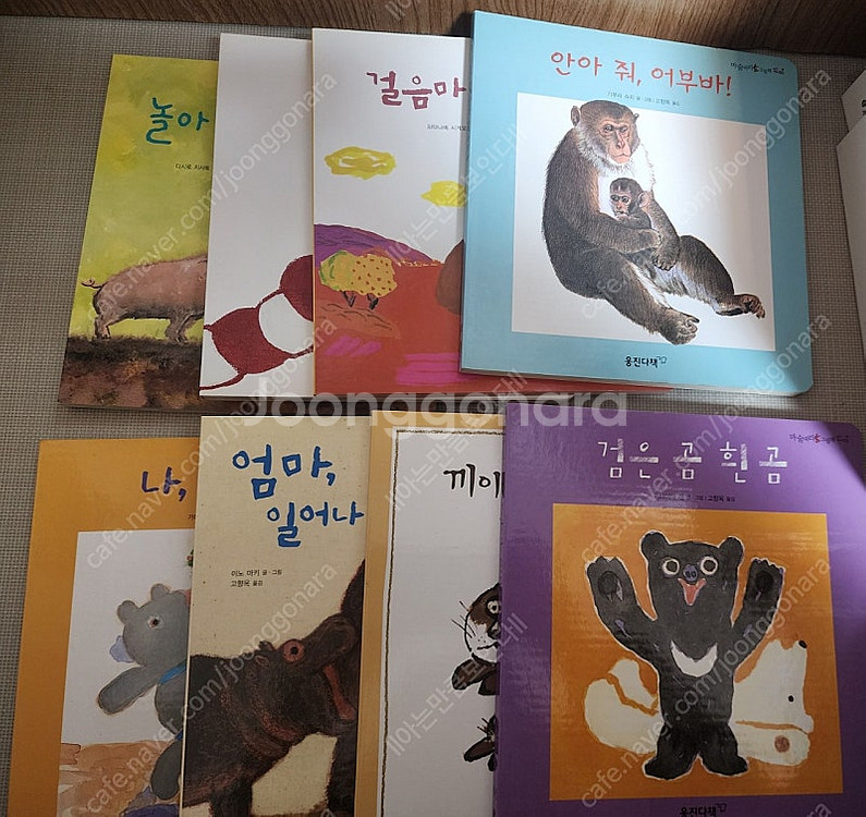 웅진 마술피리꼬마 보드북 40권<--5