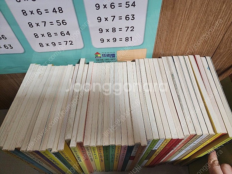 웅진 마술피리꼬마 보드북 40권<--7