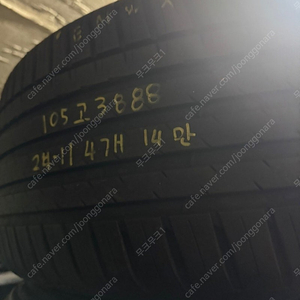 중고 미쉐린 PS4 런플랫 썸머 타이어 (275/40R21 & 315/35R21)1대분 판매합니다. (X5/X6)