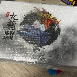 보드게임 구룡투 택포