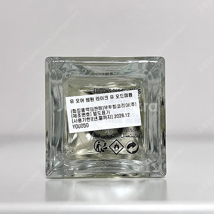 [국문라벨 새제품] 에따 유올썸 50ml--6