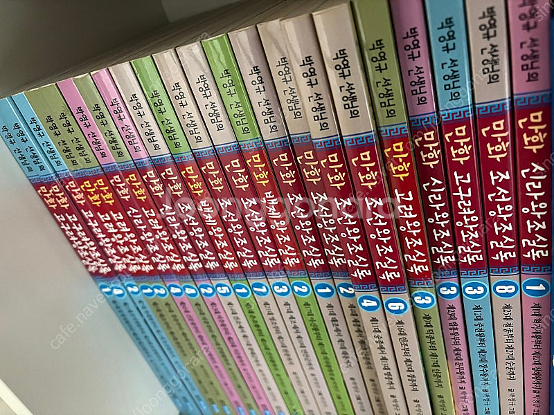 웅진주니어 박영규선생님의 만화왕조실록--0