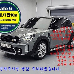 @20년식 컨트리맨(2세대) 1.5 하이트림 전국최저가격전액할부저신용최대72개월카드리스차량 상태 좋습니다
