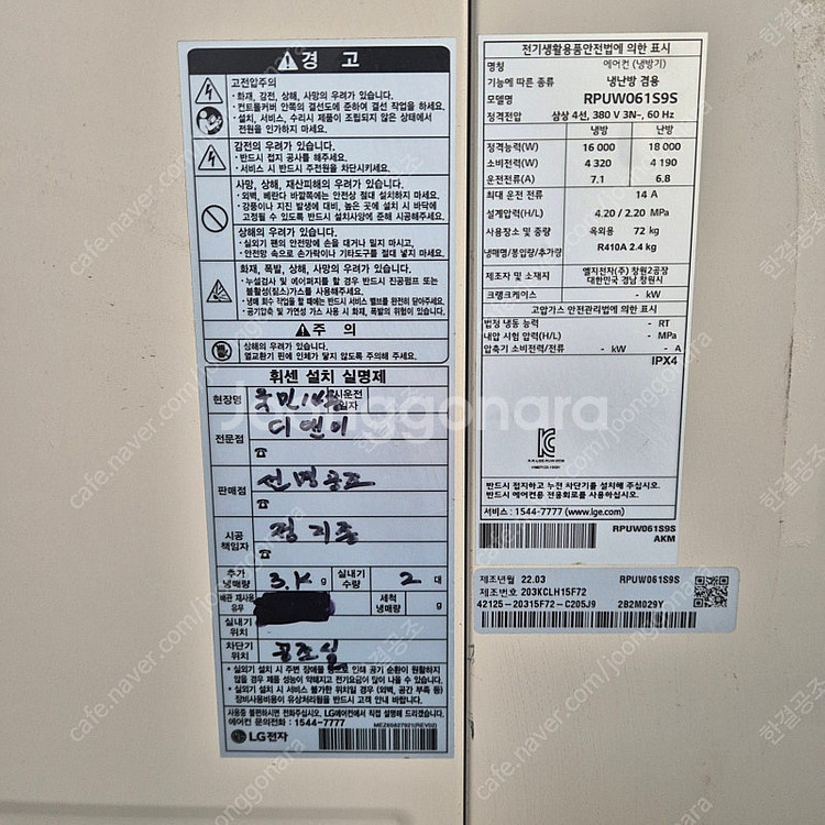 중고에어컨 LG 22년식 시스템 6RT 23평X2대 인...--1