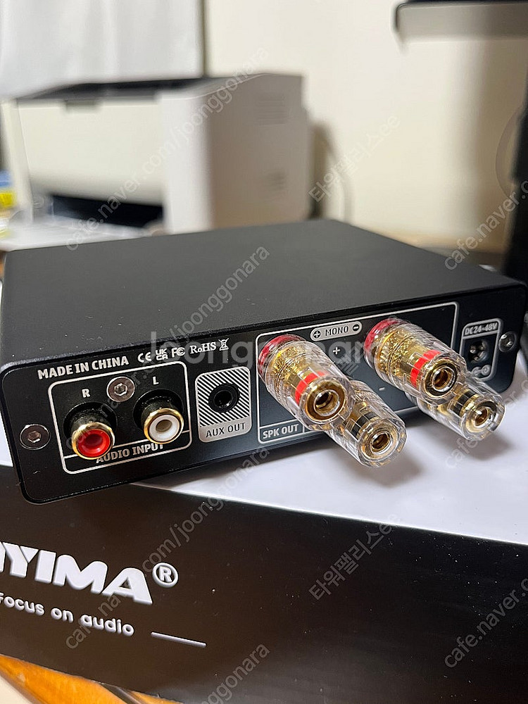 aiyima a07 max 팝니다--1