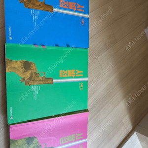 시발점(수1,2,확통)