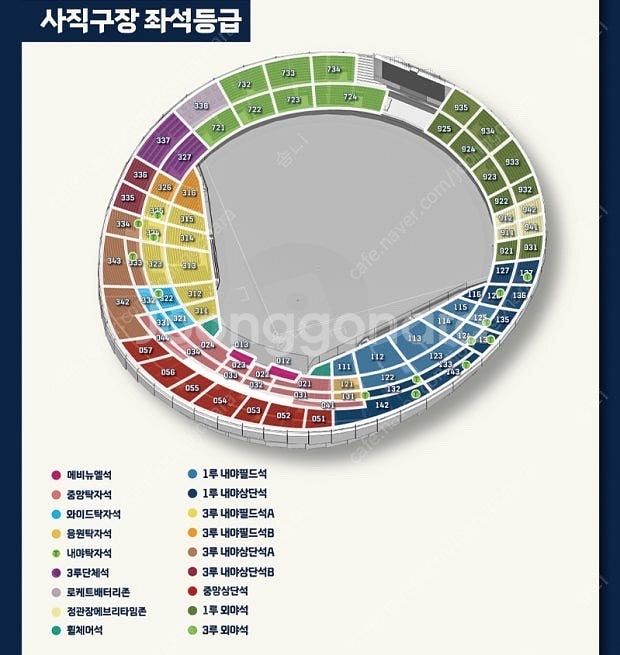 5/16 롯데 삼성 클래식 시리즈 양도구함--0