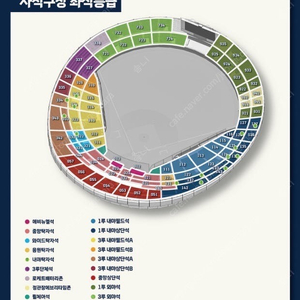 5/16 롯데 삼성 클래식 시리즈 양도구함