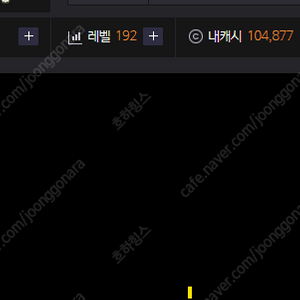 충전된 넥슨캐시 10만원 8만원에 판매합니다.