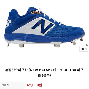 야구화 모음