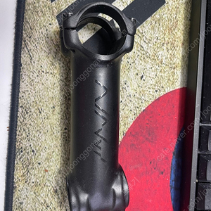 로드 사이클 스템 110mm 팝니다.