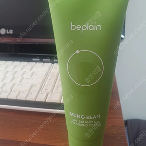 비플레인 녹두 약산성 클렌징폼 160ml 새제품 2027.11.17까지 반값택포 ​13000원