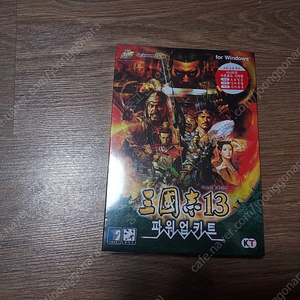 pc삼국지 13 파워업키트 패키지 팝니다