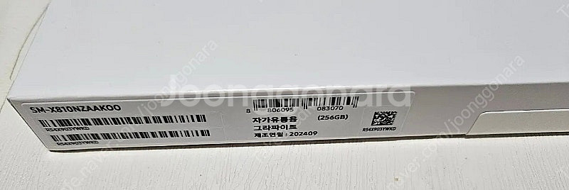 갤럭시탭s9 플러스 256gb wifi 미개봉--1