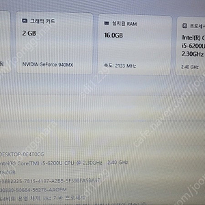 Thinkpad T470 i5-6200U 16GB Nvme 256GB WIN11PRO