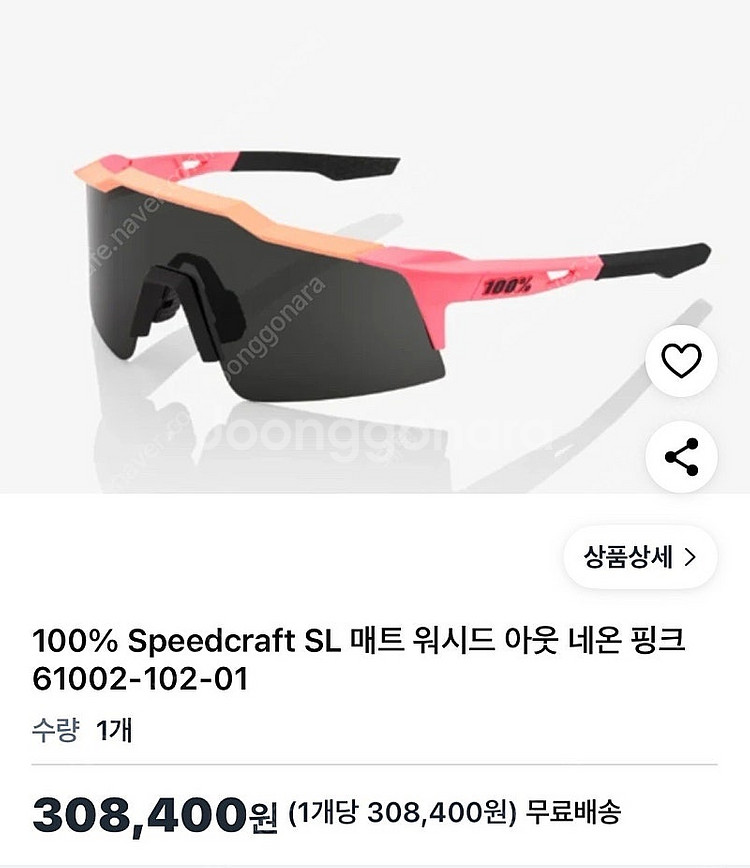 100%, 오클리, 루디 고글모음--0