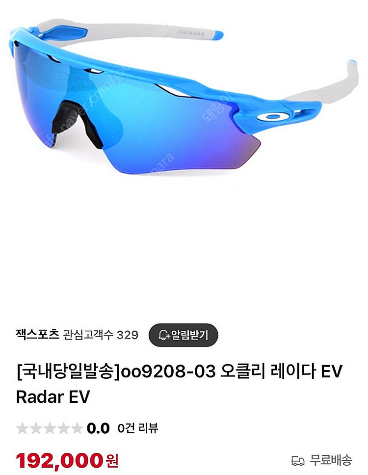 100%, 오클리, 루디 고글모음--3