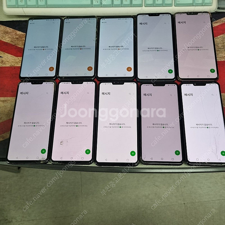 203261 LG V30 V40 V50 G8 중고폰 3...--2