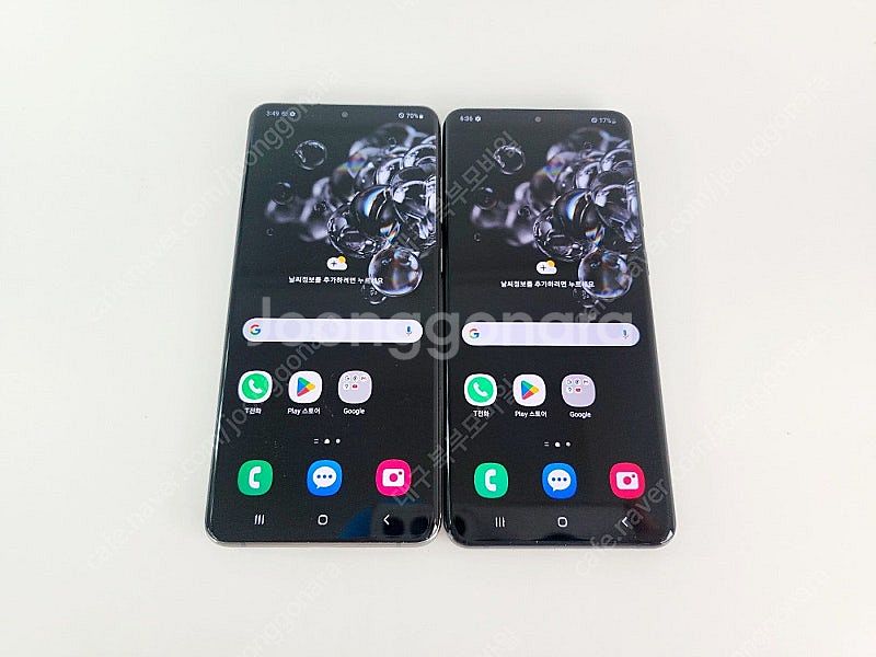 판매 삼성 갤럭시 S20울트라 256GB 센터판/특S급...--0