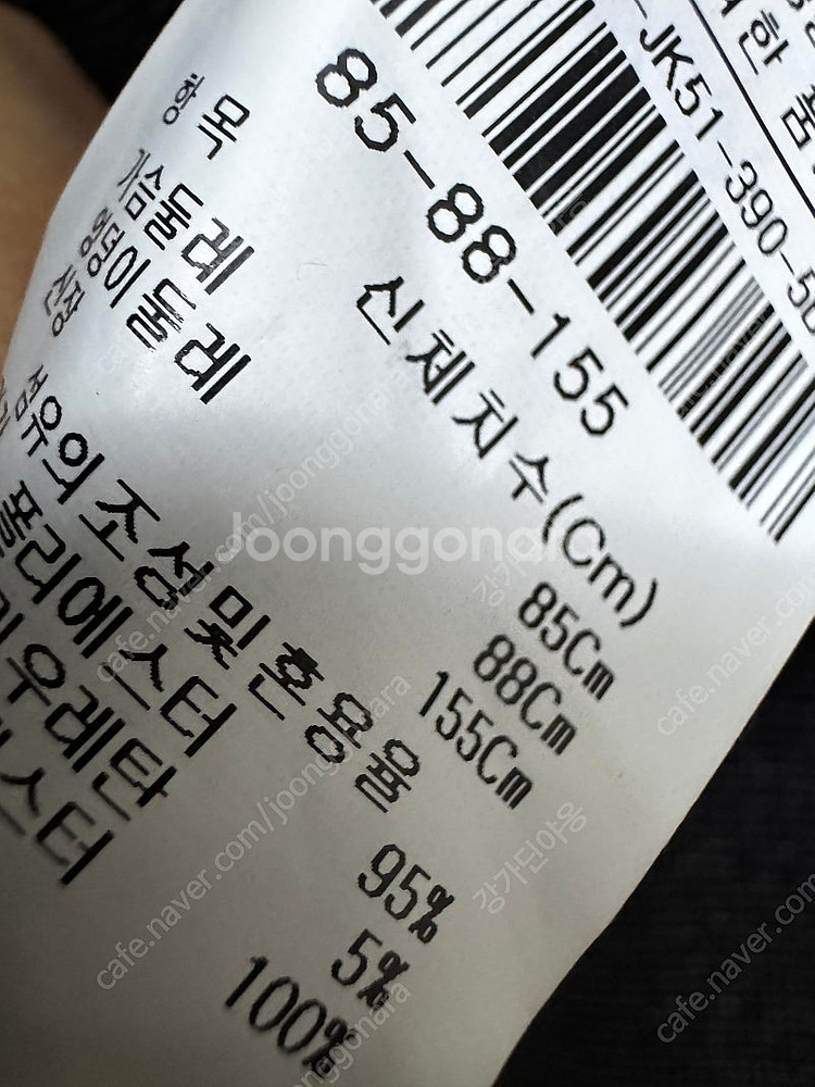한섬타임마인지고트 자켓--2