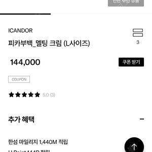 강아지 피카부백