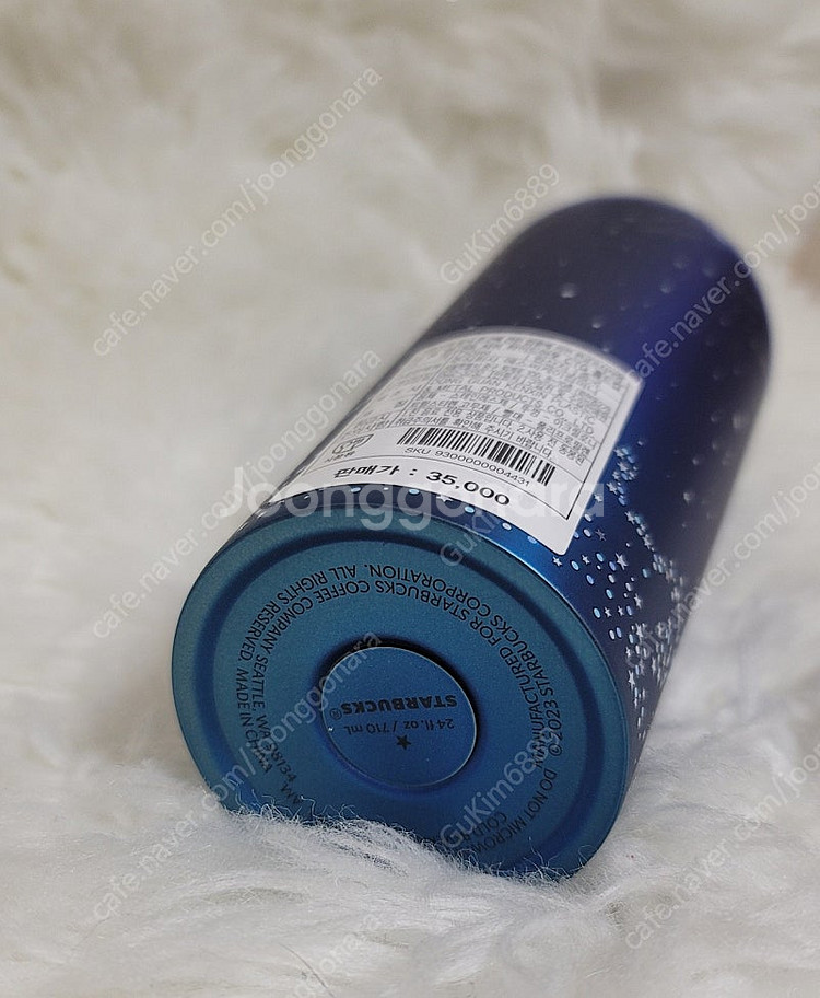 스타벅스 서머 하이드아웃 CTG 콜드컵 710ml (새...--5