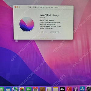 아이맥 2011 21.5, i5쿼드코어, 16램, 256ssd