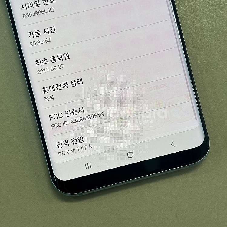갤럭시S8플러스 블루색상 64용량 미파손 가성비 꿀매물...--4