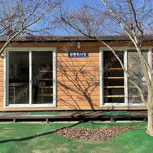 컨테이너 취사장