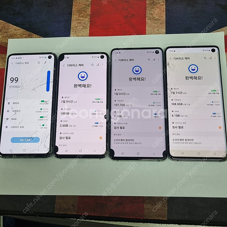 202288 갤럭시S10E S10 중고폰 7만~8만 부...--6