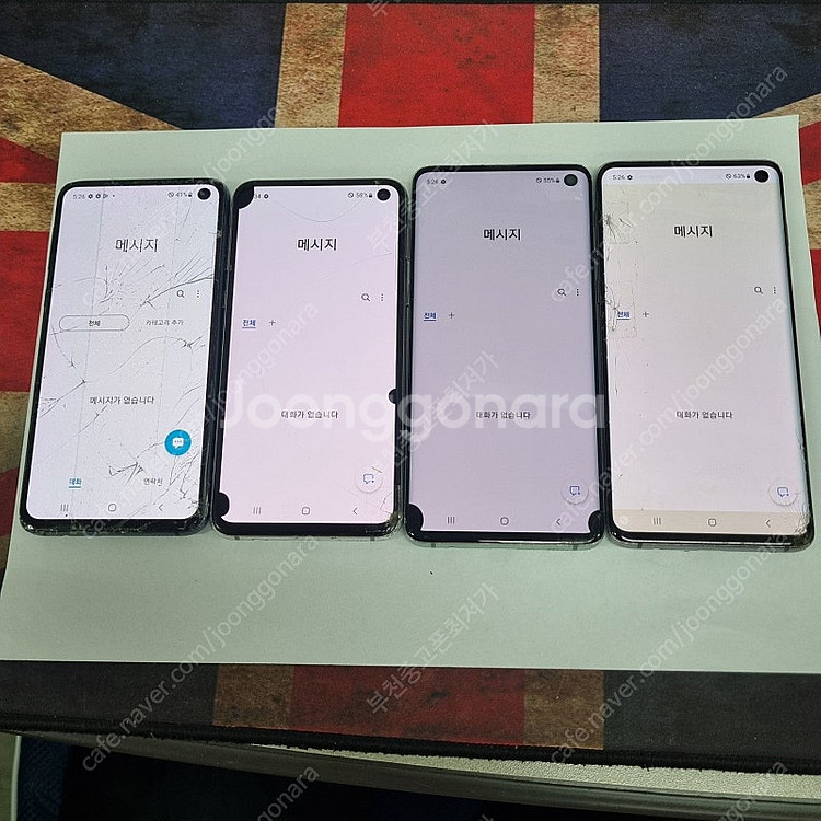 202288 갤럭시S10E S10 중고폰 7만~8만 부...--7
