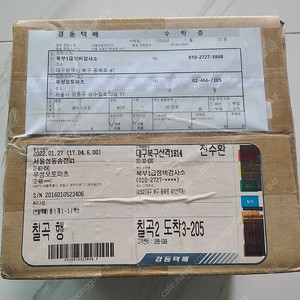 BMW X5 클락스프링