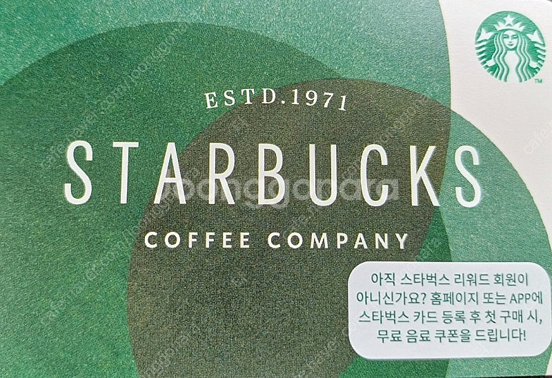 스타벅스 5만권 2장 판매--0