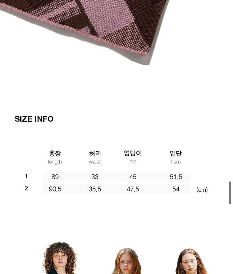 키르시 스커트 가격인하--7
