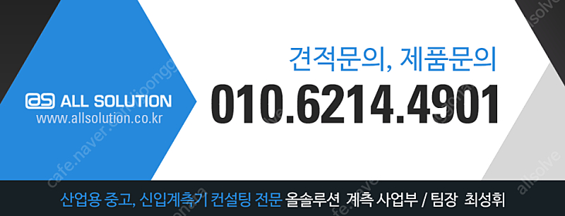 산업용 열화상 카메라 플리어(FLIR) E53 팝니다. 이미지