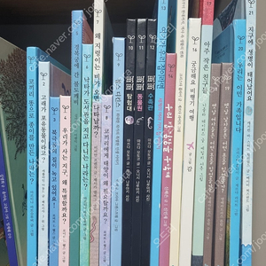 키즈스콜레 시공주니어 네버랜드 지식.그림.문화책(21권)