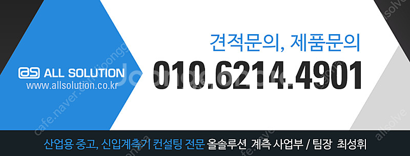열화상 카메라 플리어 E5(Flir) 팝니다.--5