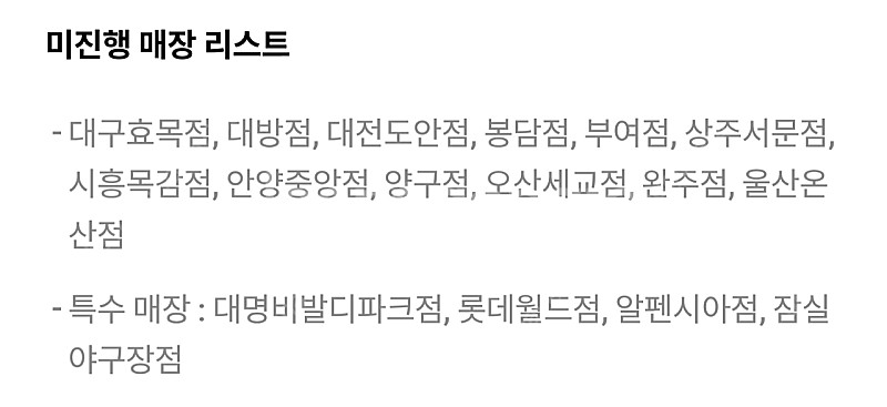 도미노피자 배달/포장 50% 할인쿠폰--3