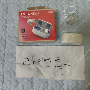 ut90s 판매합니다