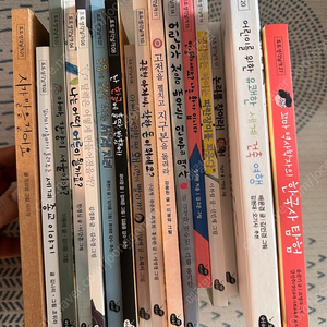 토토생각날개 17권 플러스.