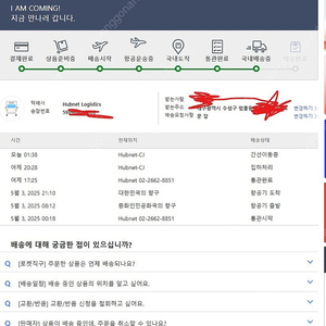 아케이드 오락실 조이스틱 약 28,000개의 오락실 게임포함.