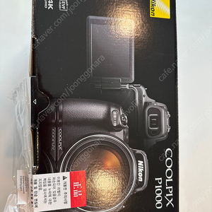 P1000 판매합니다