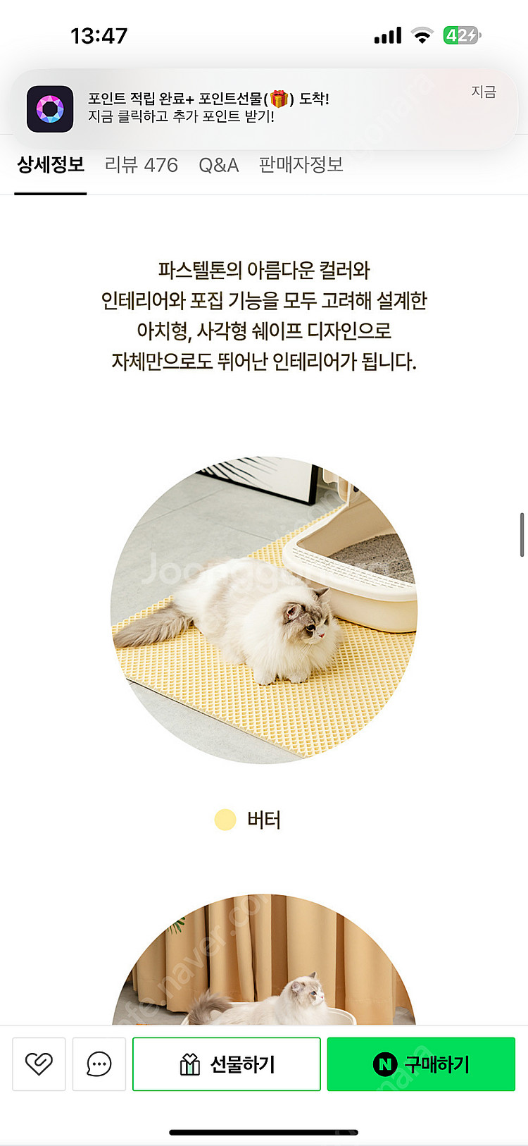 디팡 사막화방지 고양이 화장실 모래 매트 2개 “특대형...--5
