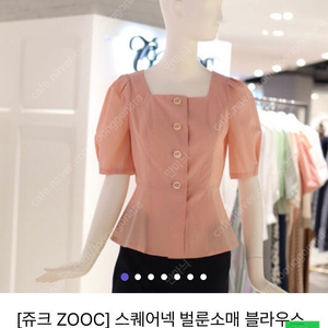 SJSJ,마시모두띠,쥬크,듀엘,유니클로,데일리룩,보웬 등 20-30캐쥬얼,오피스룩